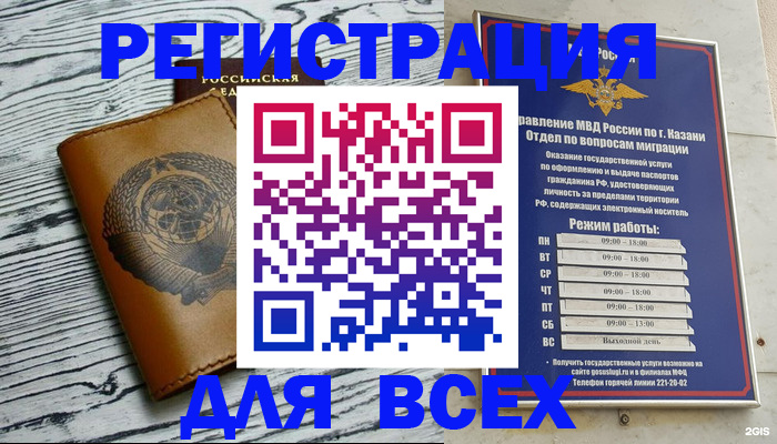 форма 3 в Благовещенске